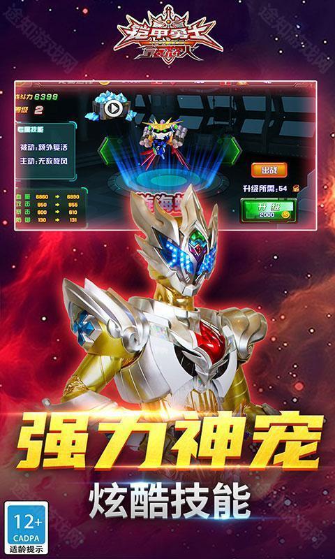 铠甲勇士之拿瓦怒火 铠甲勇士之拿瓦怒火