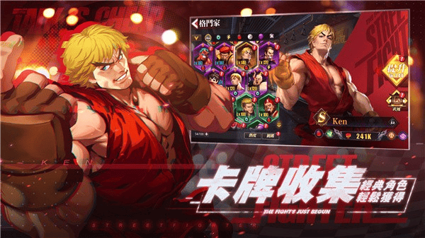 快打旋风对决手游 快打旋风对决手游