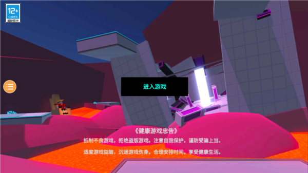 克隆机器人大乱斗中文版 克隆机器人大乱斗中文版