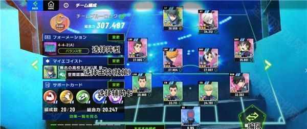 蓝色监狱 蓝色监狱