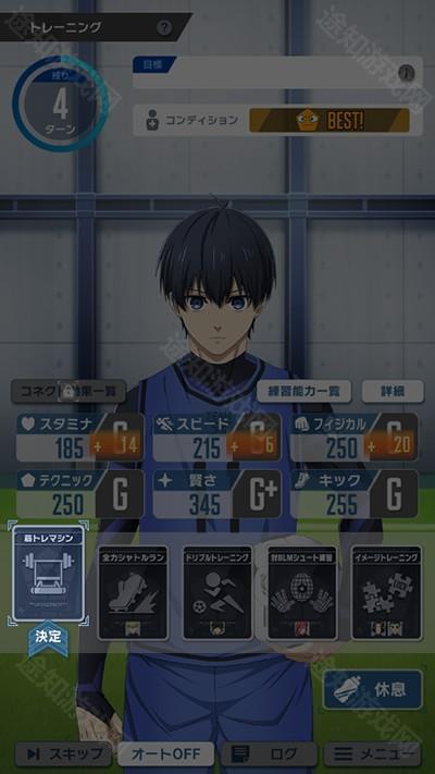 蓝色监狱 蓝色监狱