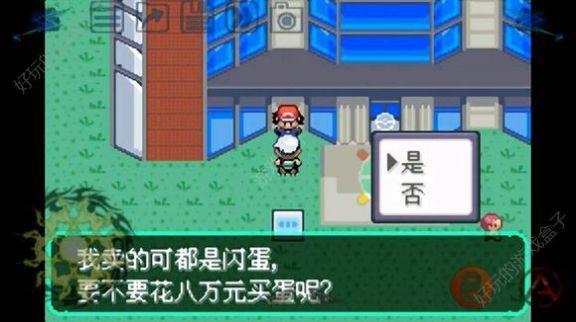 口袋妖怪刽曜之影 口袋妖怪刽曜之影