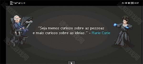 科学家快打 科学家快打