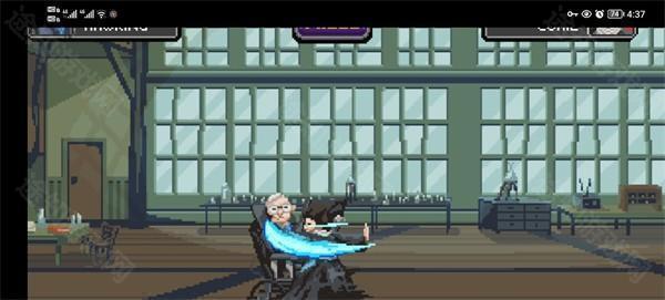 科学家快打 科学家快打