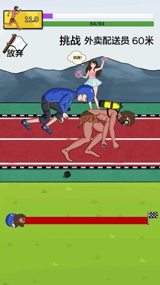 夸父追日免费版 夸父追日免费版