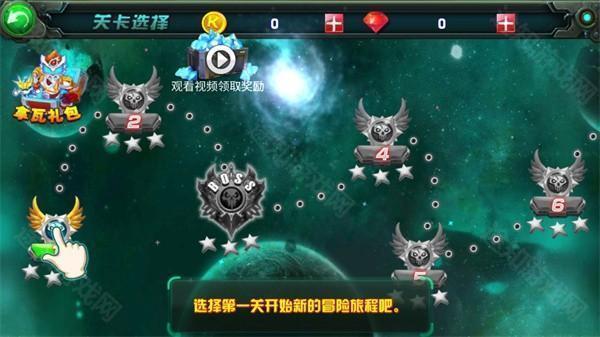 铠甲勇士之拿瓦怒火 铠甲勇士之拿瓦怒火