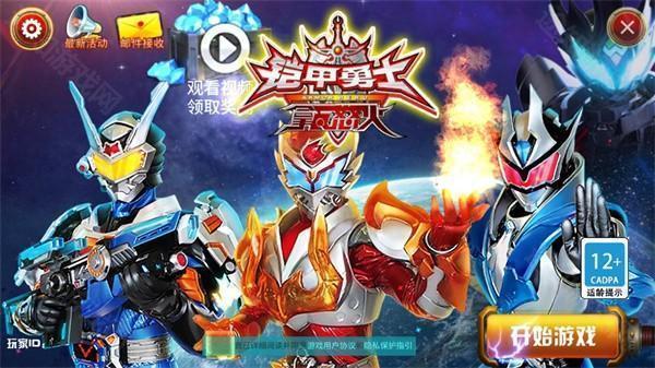 铠甲勇士之拿瓦怒火 铠甲勇士之拿瓦怒火