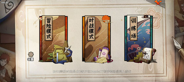 跨界对决最新版 跨界对决最新版