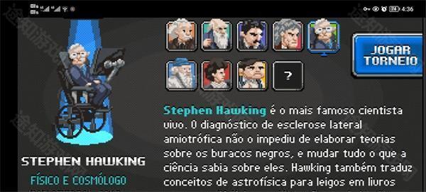 科学家快打 科学家快打