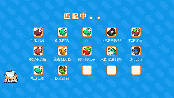 恐龙吃鸡战队免广告版 恐龙吃鸡战队免广告版