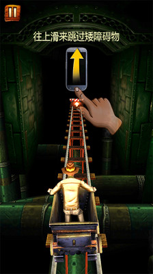 矿车大逃亡 矿车大逃亡