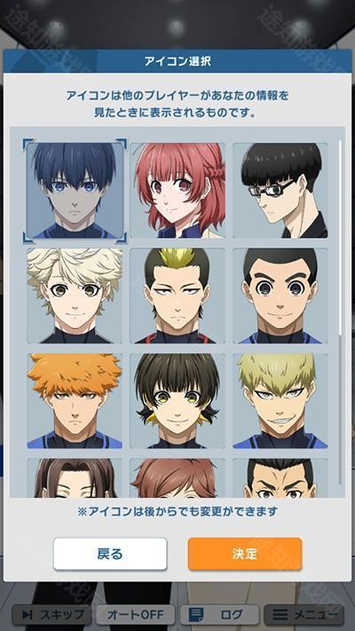 蓝色监狱 蓝色监狱