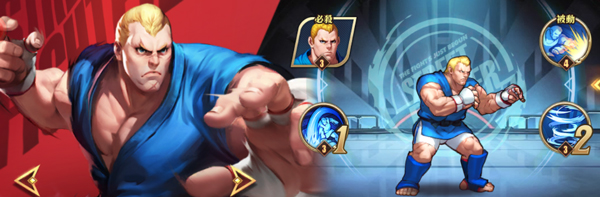 快打旋风对决手游 快打旋风对决手游