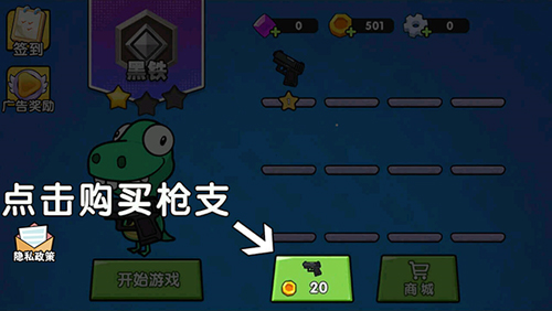 恐龙吃鸡战队免广告版 恐龙吃鸡战队免广告版