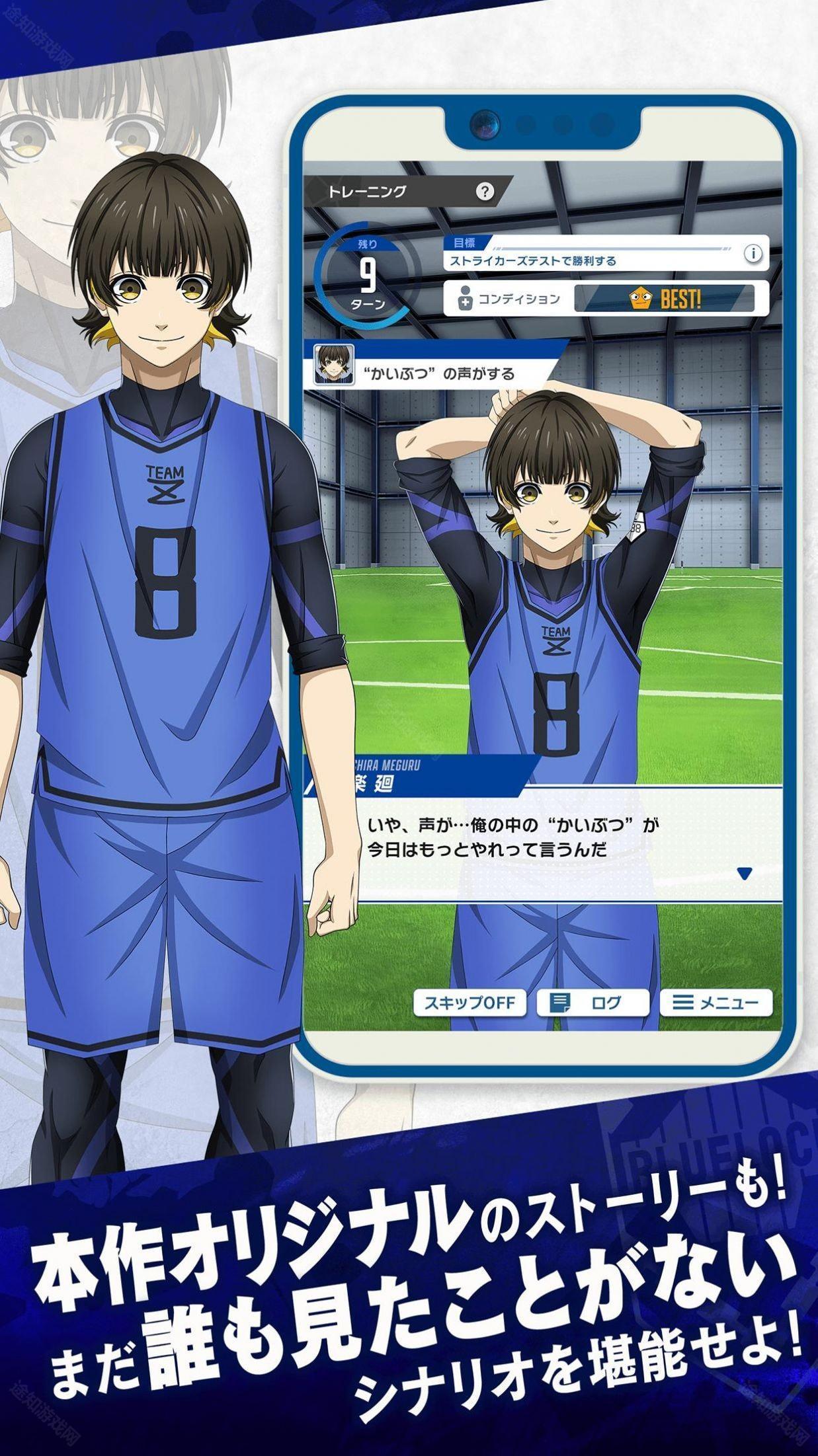 蓝色监狱 蓝色监狱