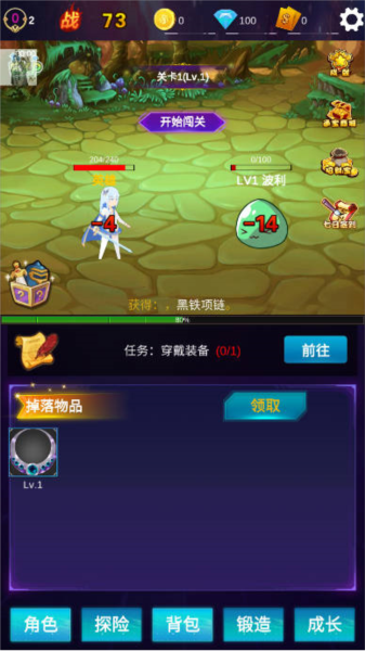 懒人挂机手游内置菜单版 懒人挂机手游内置菜单版