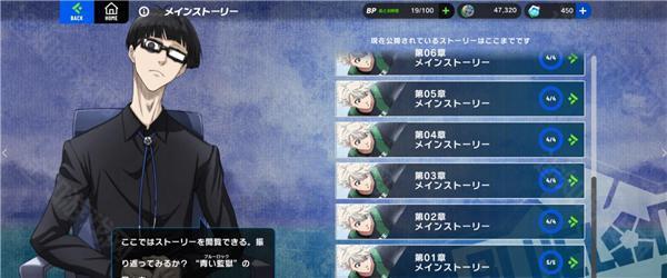 蓝色监狱 蓝色监狱