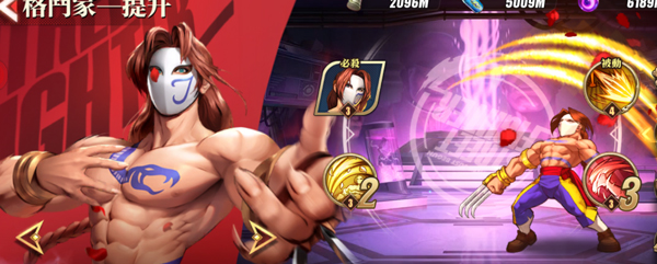 快打旋风对决手游 快打旋风对决手游