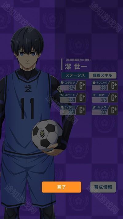 蓝色监狱 蓝色监狱