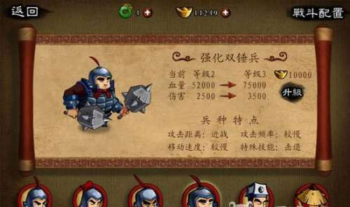 狂斩三国手游 狂斩三国手游