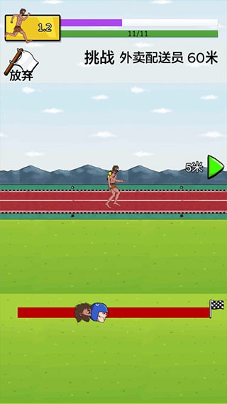 夸父追日免费版 夸父追日免费版