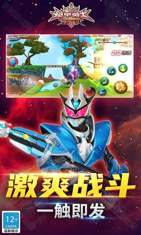 铠甲勇士之拿瓦怒火 铠甲勇士之拿瓦怒火