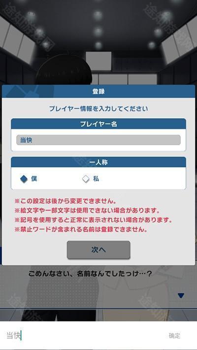 蓝色监狱 蓝色监狱