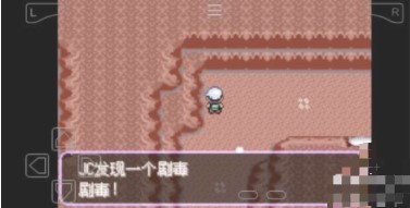 口袋妖怪刽曜之影 口袋妖怪刽曜之影