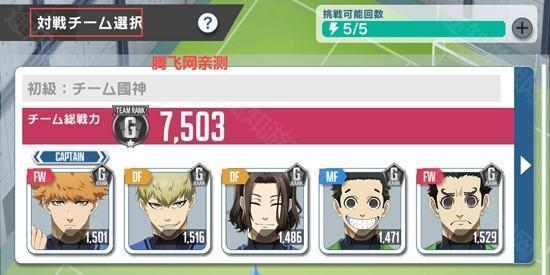 蓝色监狱 蓝色监狱