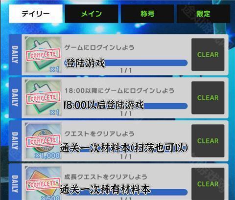 蓝色监狱 蓝色监狱