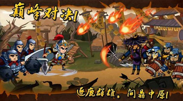 狂斩三国手游 狂斩三国手游