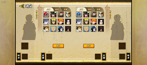 跨界对决最新版 跨界对决最新版