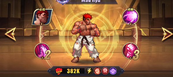 快打旋风对决手游 快打旋风对决手游