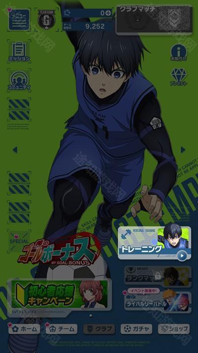 蓝色监狱 蓝色监狱