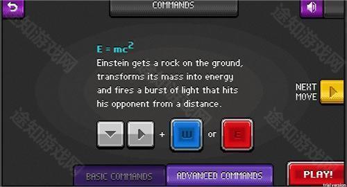 科学家快打 科学家快打