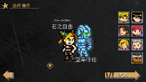 空条徐伦 空条徐伦