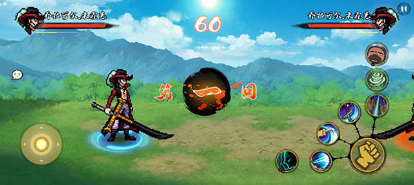 跨界对决最新版 跨界对决最新版