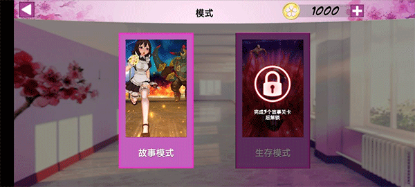 卡哇伊传奇内置菜单