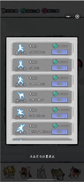 九州幸存者去广告版 九州幸存者去广告版