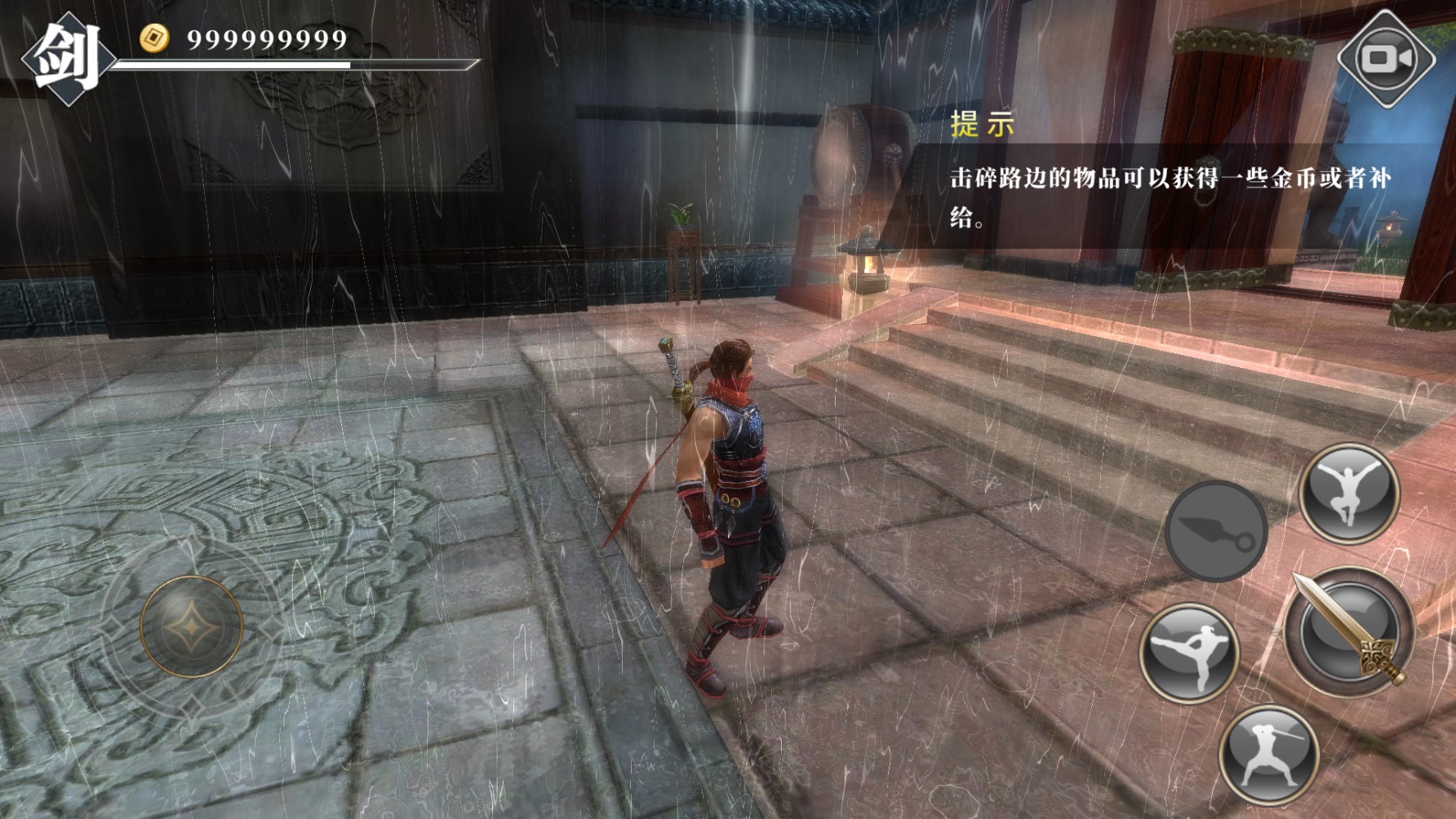 九夜刺狼 九夜刺狼