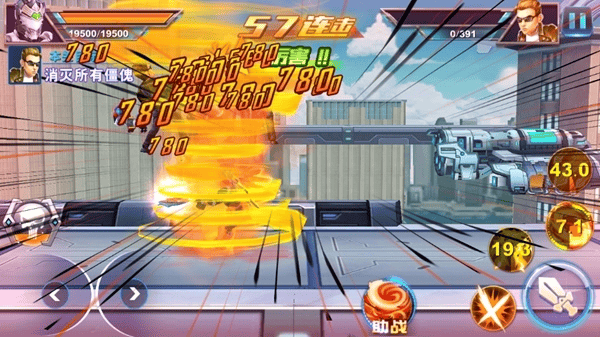 铠甲勇士格斗无双无限金币无限钻石 铠甲勇士格斗无双无限金币无限钻石