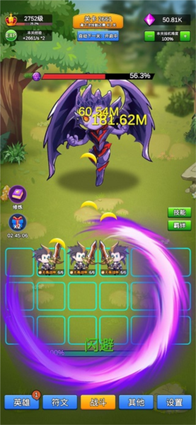 讲什么道义一起上无限钻石版