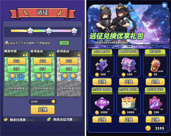 绝境突击者 绝境突击者