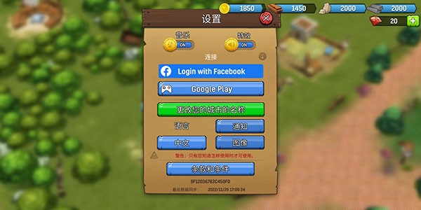 角斗士英雄内置菜单版 角斗士英雄内置菜单版