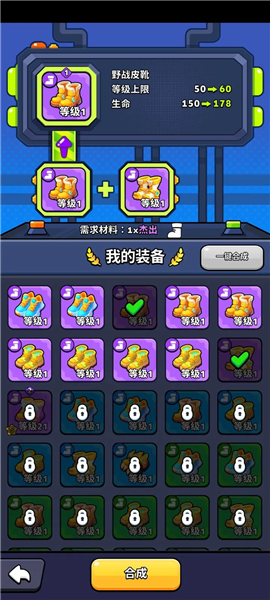 绝境突击者 绝境突击者