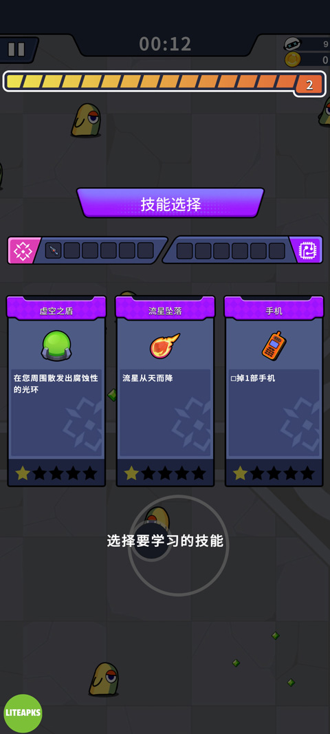 僵尸战争战斗幸存者无限货币版