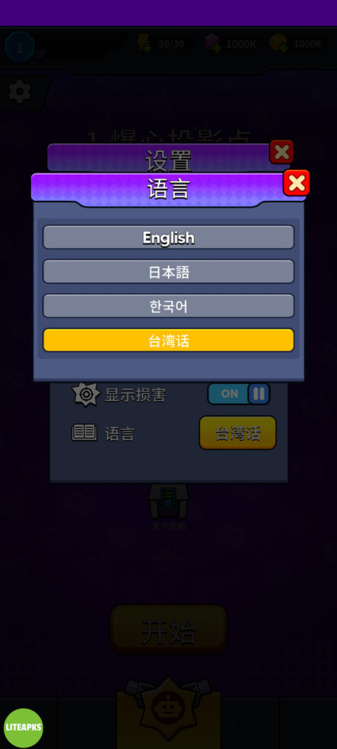 僵尸战争战斗幸存者无限货币版
