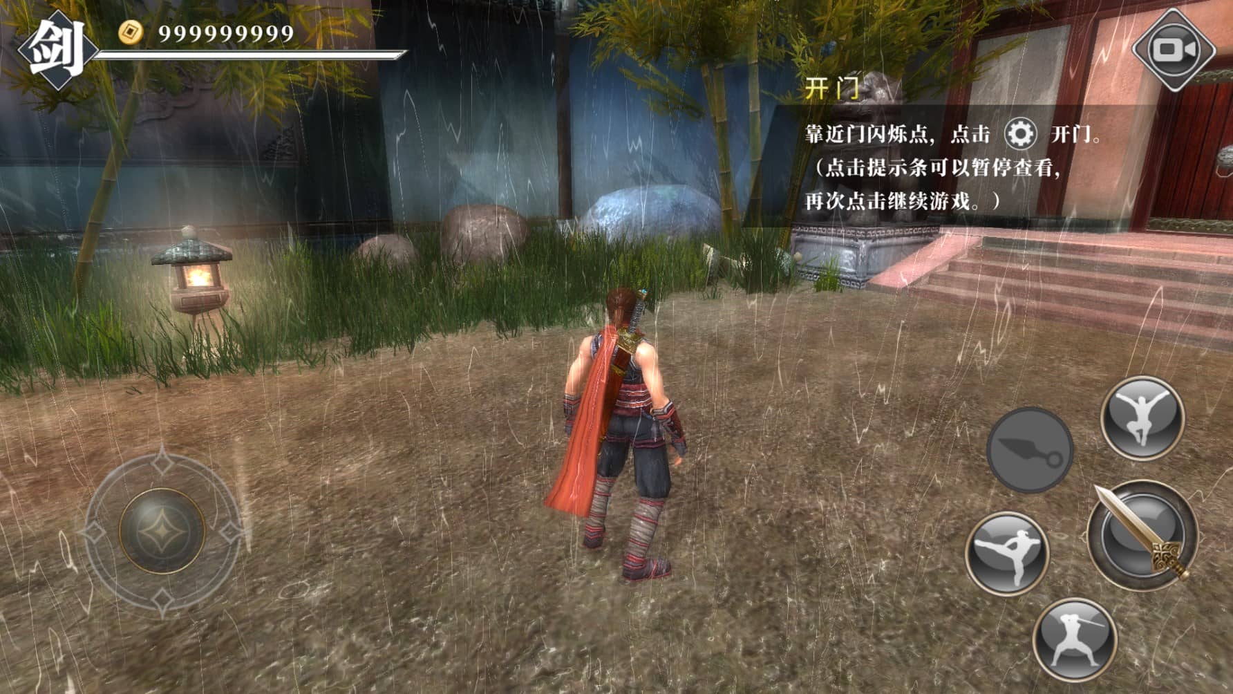 九夜刺狼 九夜刺狼