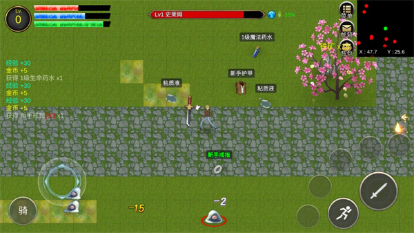 降龙猎手最新版 降龙猎手最新版