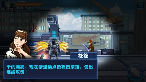 铠甲勇士格斗无双无限金币无限钻石 铠甲勇士格斗无双无限金币无限钻石